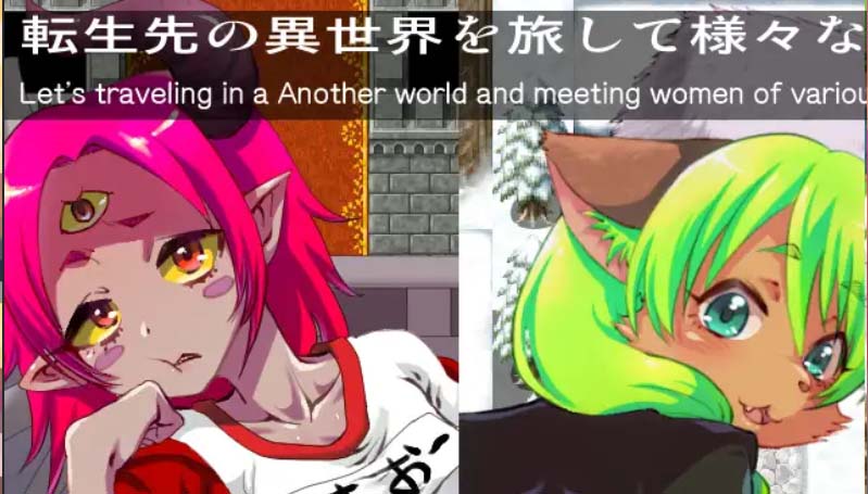 [奇幻后宫RPG/魔物娘][肉焼き亭社团]宅男的我和异世界的女孩子们做爱做的事的结果拯救了世界【650M】 