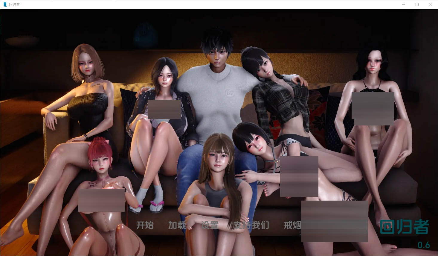 调节器回归者Regressor[v0.6]PC+安卓汉化版[2.3G][SLG/汉化]