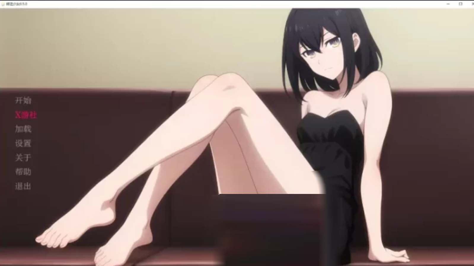 蛋少女/卵之少女~Egg Maiden