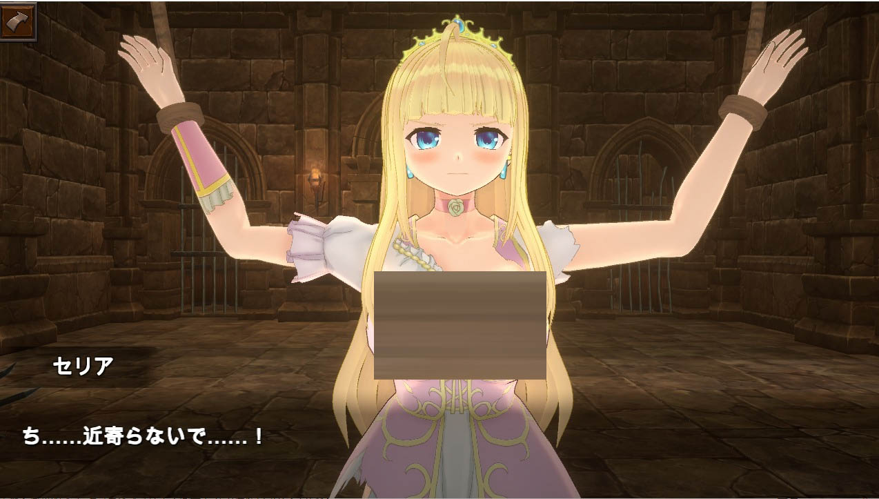 堕落的公主HOURS-FALLENPRINCESS-[2.4G][3D/ACT/有动画]