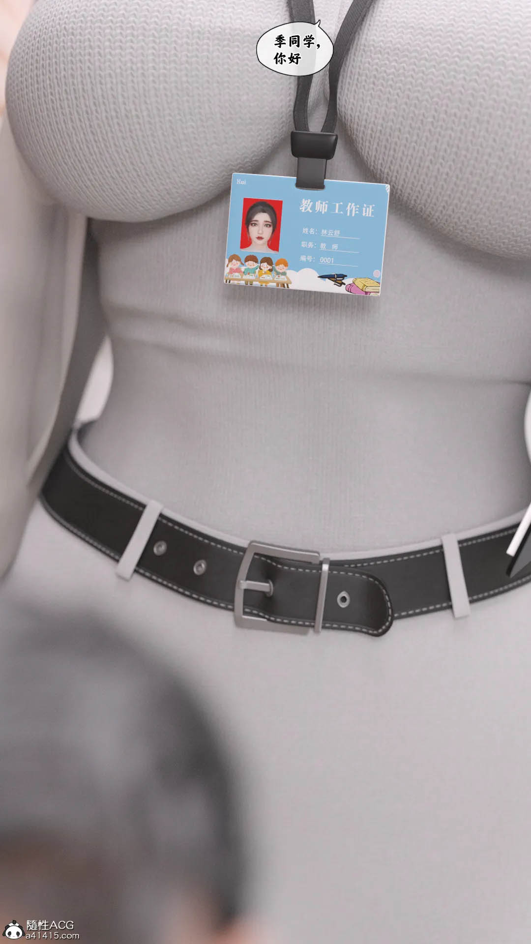 遥控玩具01-02 [更新/339.2M][3D全彩] 