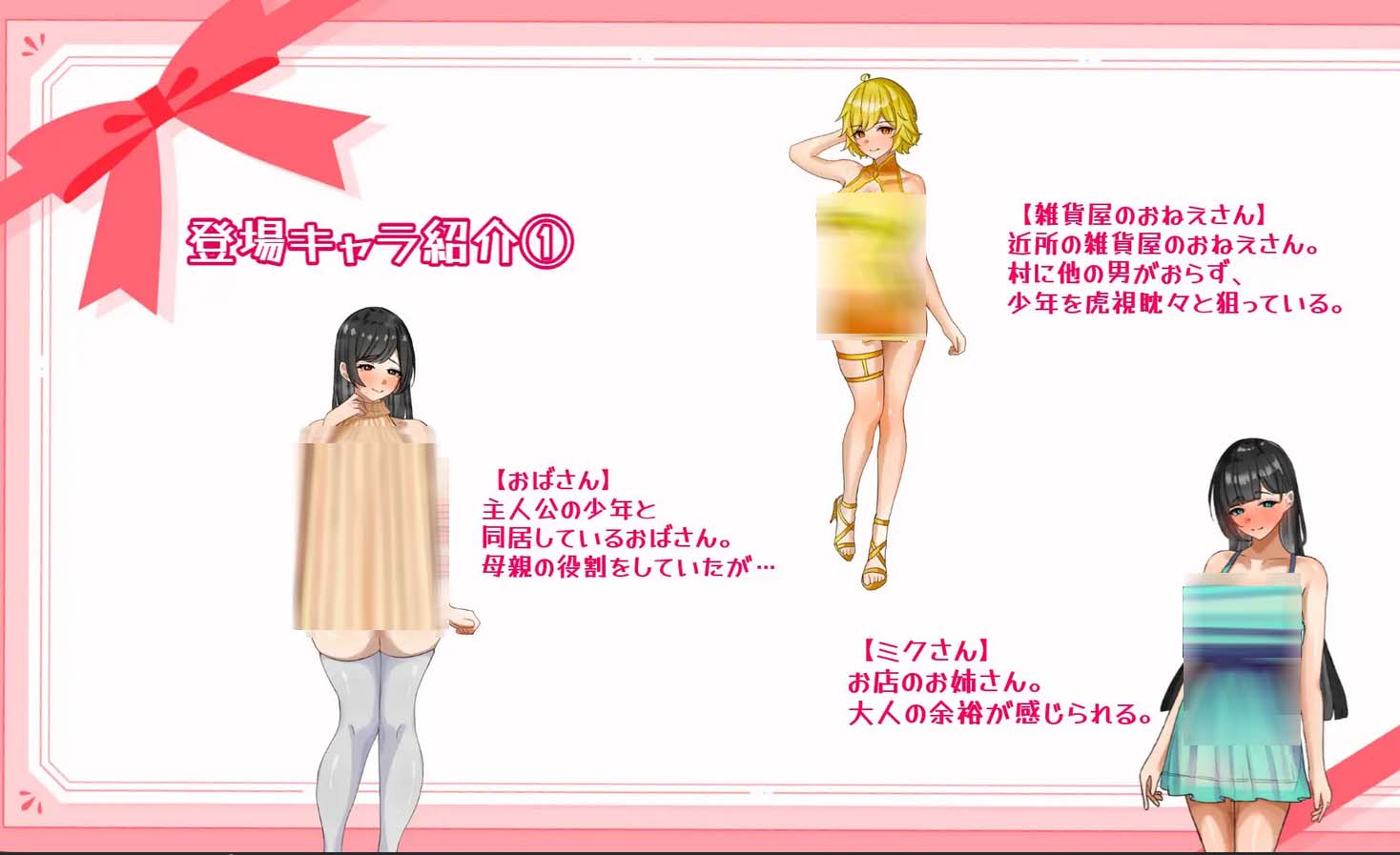 [RPG/萝莉+正太][まがせそふと社团]子宫熟精~子宮熟精中文版[1G]