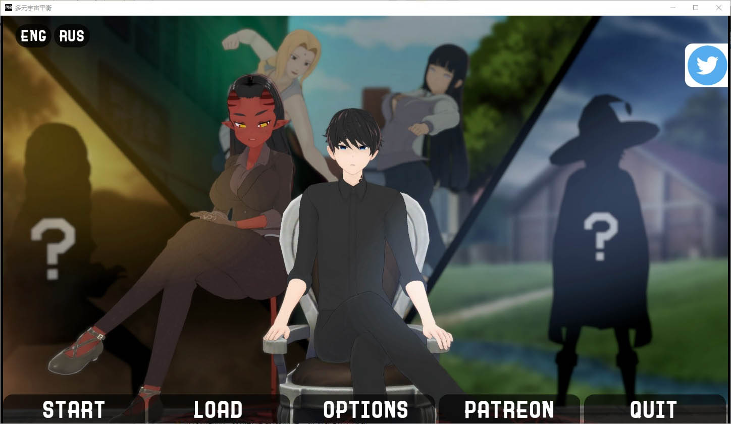 多元宇宙平衡MultiverseBallance[v0.9.9.2]PC+安卓汉化版[3.2G][SLG/汉化]