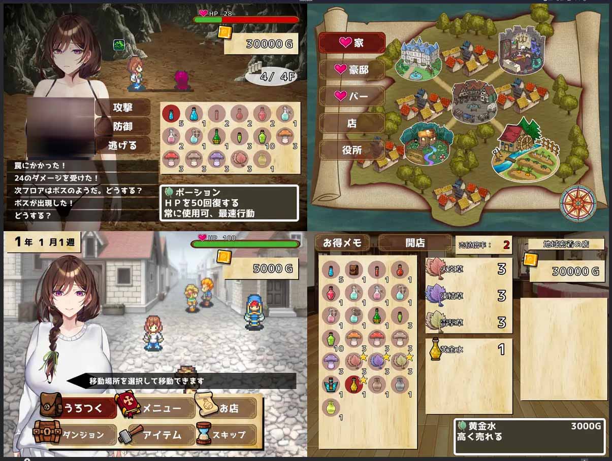 [RPG/人妻][kiki社团]来道具店做吧！~アイテム屋でイこう![正式版][730M]