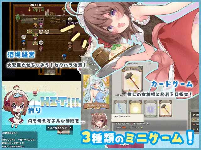 [日系RPG/战斗H]莉可的奇妙差事 v1.46 + 度假DLC v2.00 汉化版【3G】
