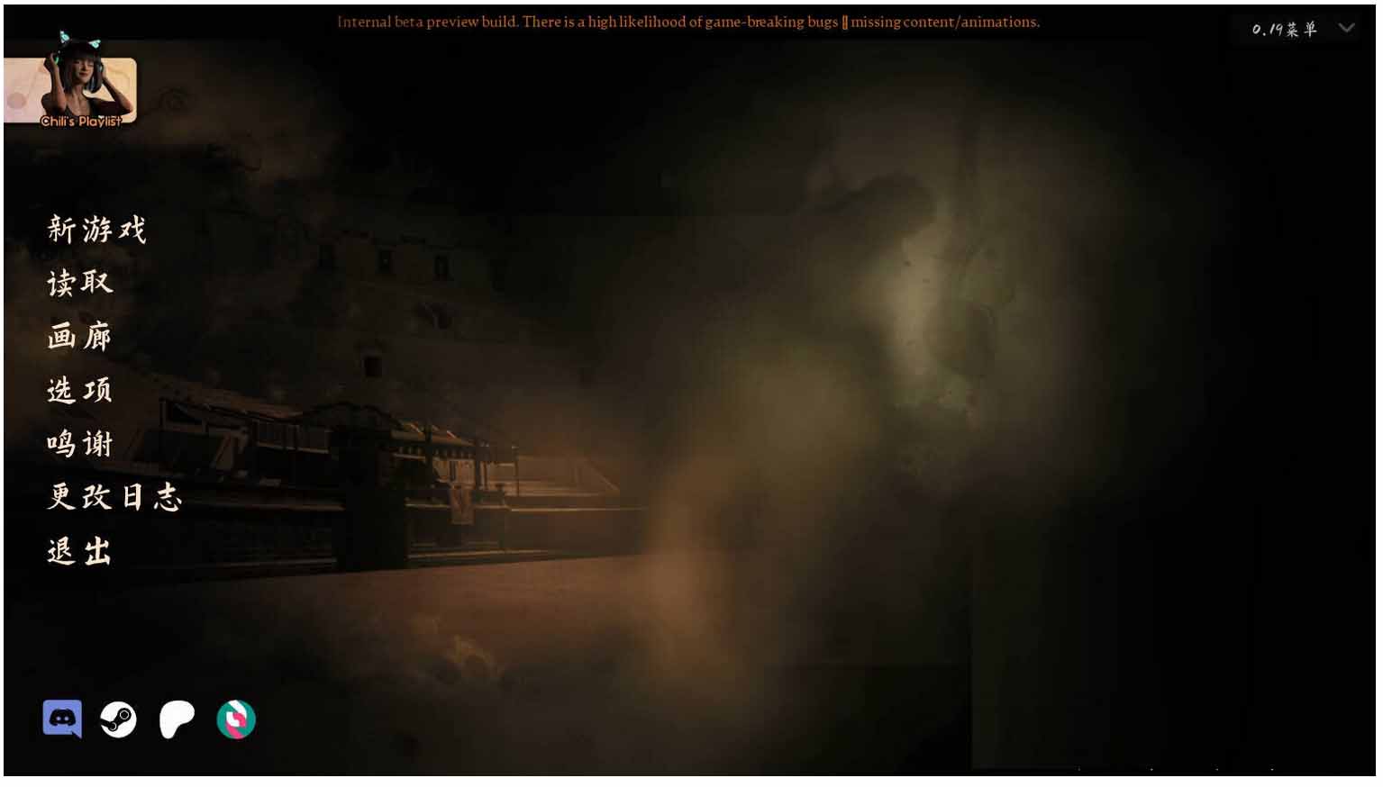 [精品欧美SLG/末日废土]沙漠追猎者 沙漠潜行者 Desert Stalker V0.19.0 PC+安卓官方中文版[6.8G]