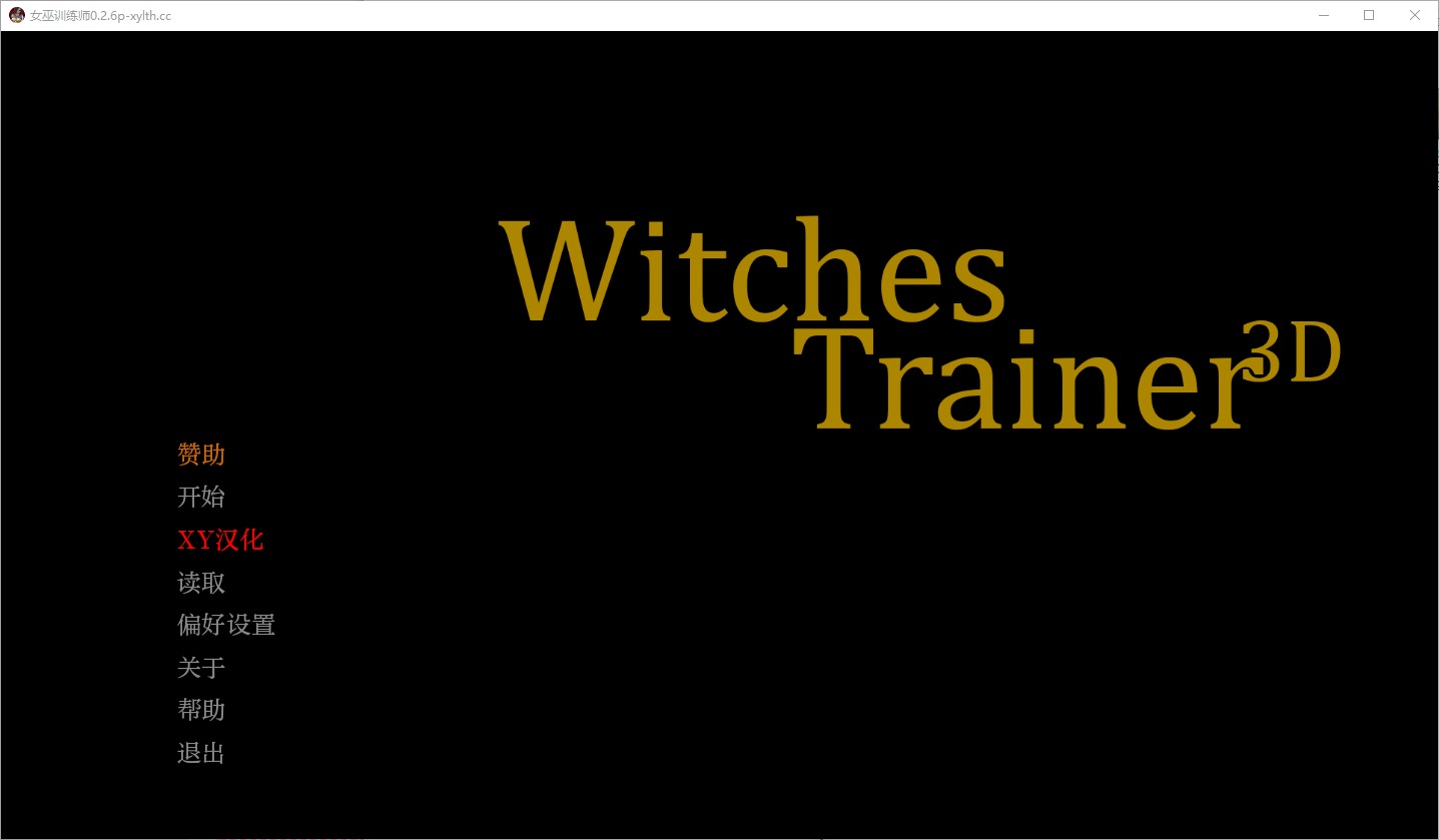 [SLG/3D]女巫训练师~Witches Trainer Ver0.4.0[PC+安卓中文版/1.84G]