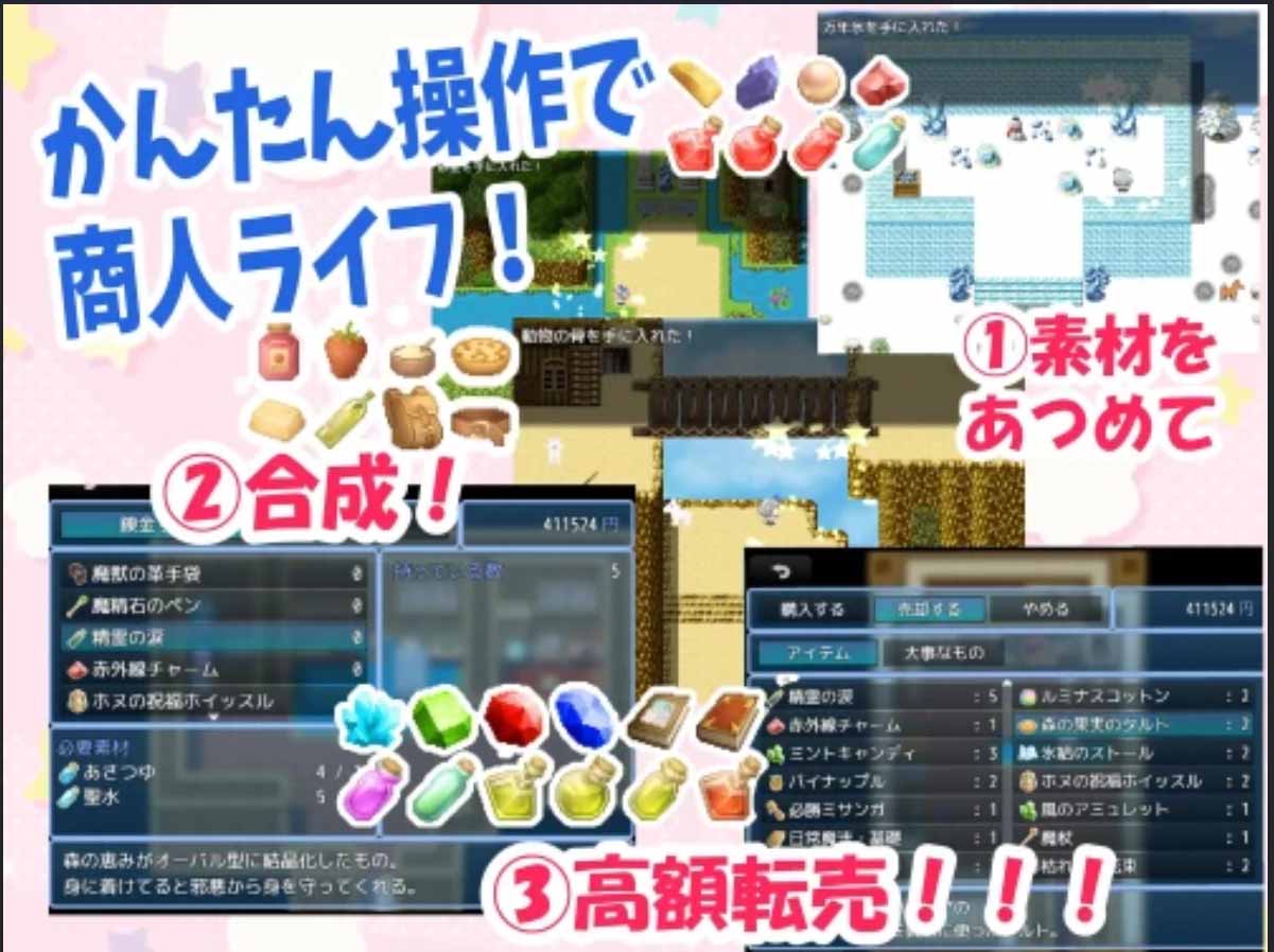 托内里科的的活力商人人生 V1.03PC+安卓中文版