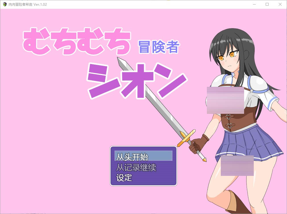 小岛与魅魔的诅咒1.0PC+安卓汉化版[1.5G][RPG]