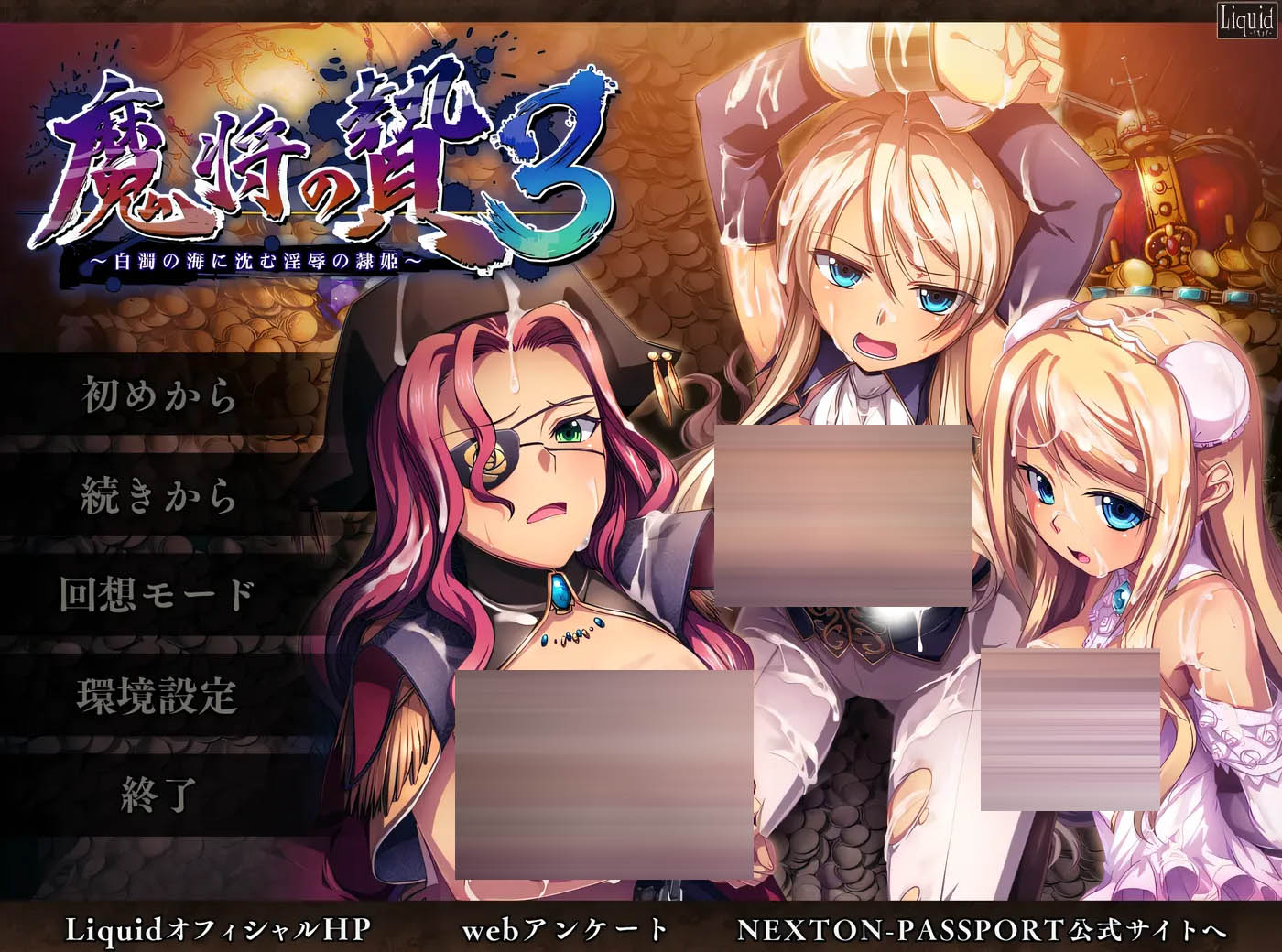  将的祭品3 AI汉化版+全CG存档 [新作/2G]  [PC游戏]