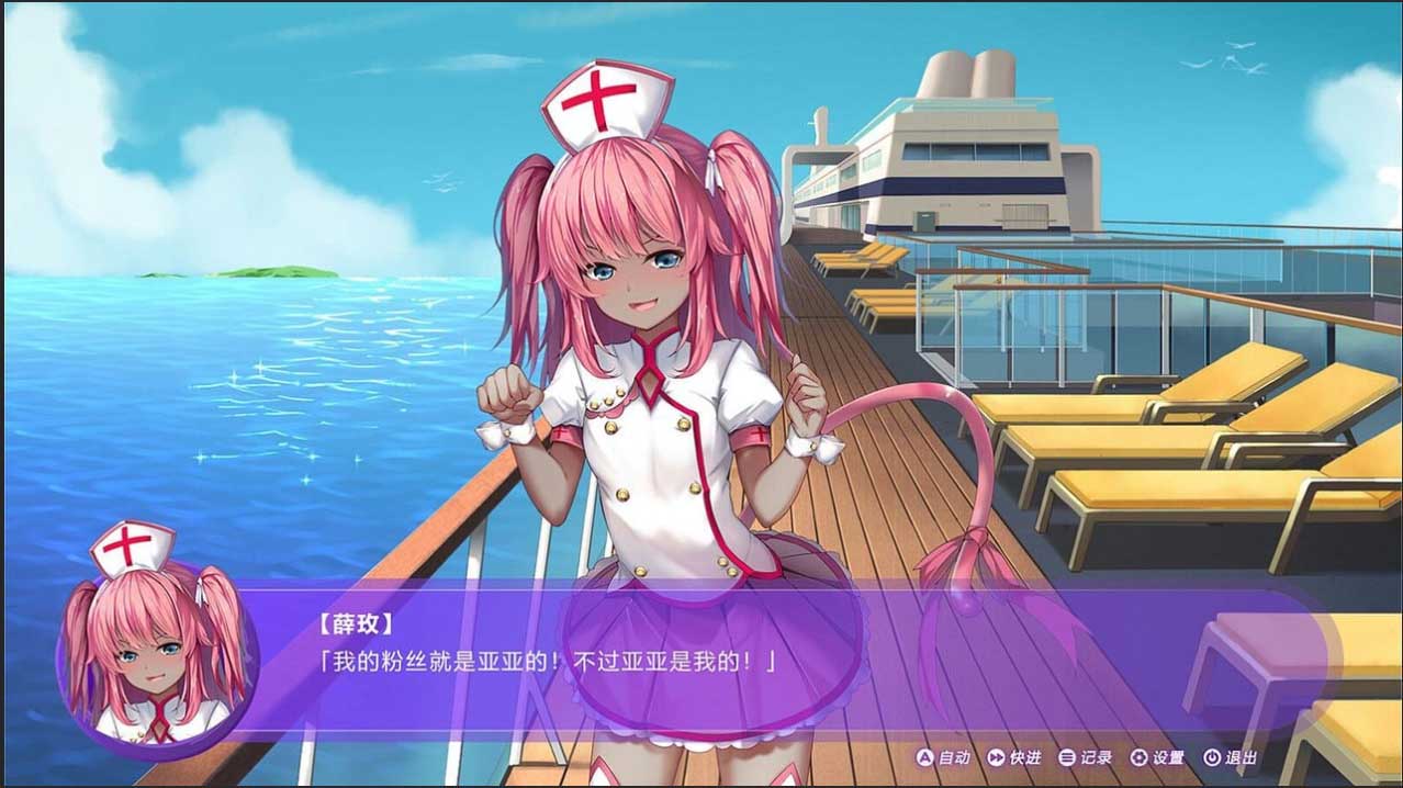 [SLG]斗地主少女 Landlord Girls v1.2.0.5.1 官方中文版[2G]