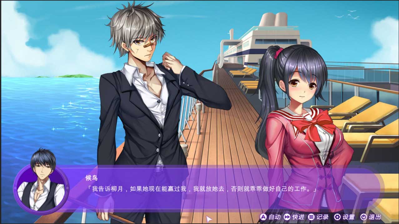 斗地主少女 Landlord Girls v1.2.0.5.1 官方中文版