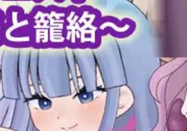 [ADV] 欧派母骑士的肉体赎罪 欧派な母騎士寝取り孕ませv1.0.8 官方中文版 [500M]