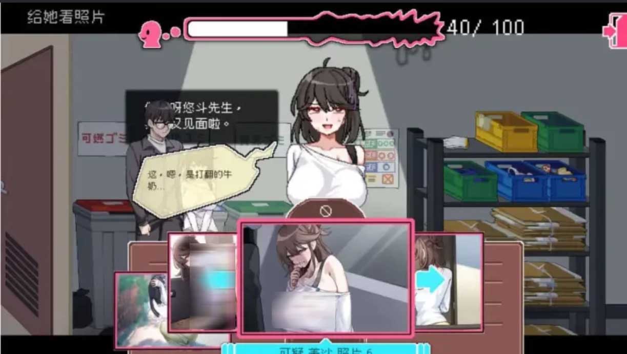 社群审查 DX V4.0.9 STEAM官方汉化版