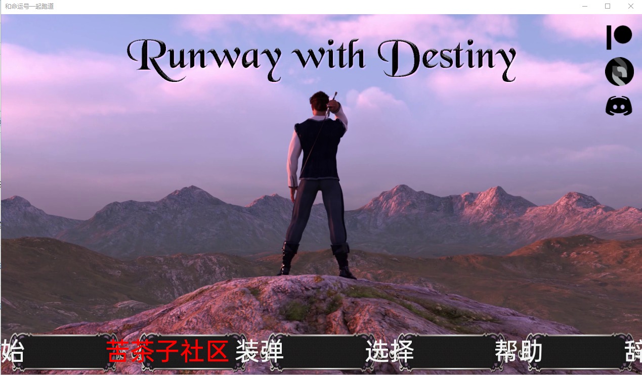 [动态SLG] 命运跑道 RunwaywithDestiny Ch2 PC+安卓汉化版[3.5G]