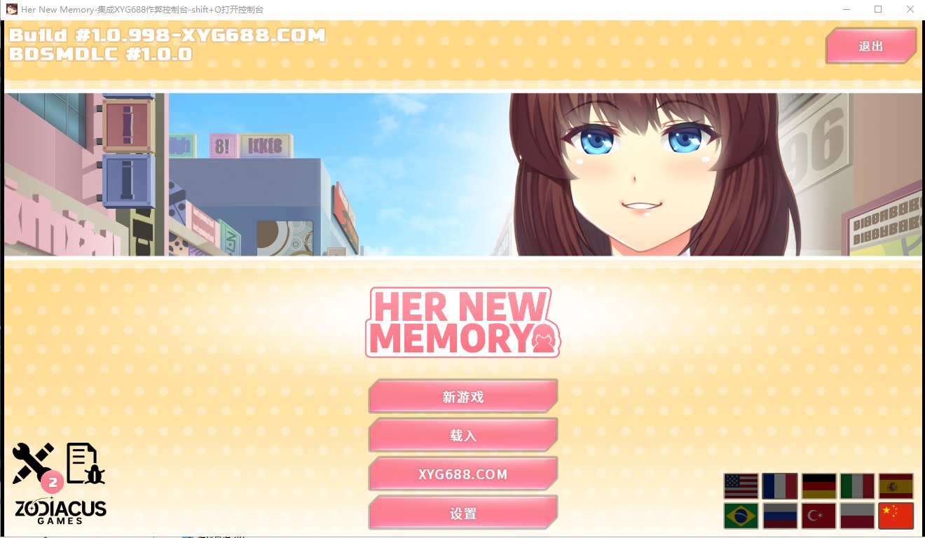 [动态互动SLG] 她的新回忆-无尽模拟器BDSM PC V1.0.998+安卓V1.0.996 官方中文版[2G]