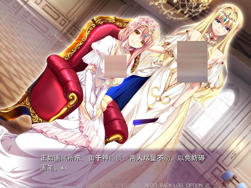 奴隶的姬骑士姐妹：永无归路的苗床！精翻汉化版+存档★全CV[2.1G][ADV游戏]