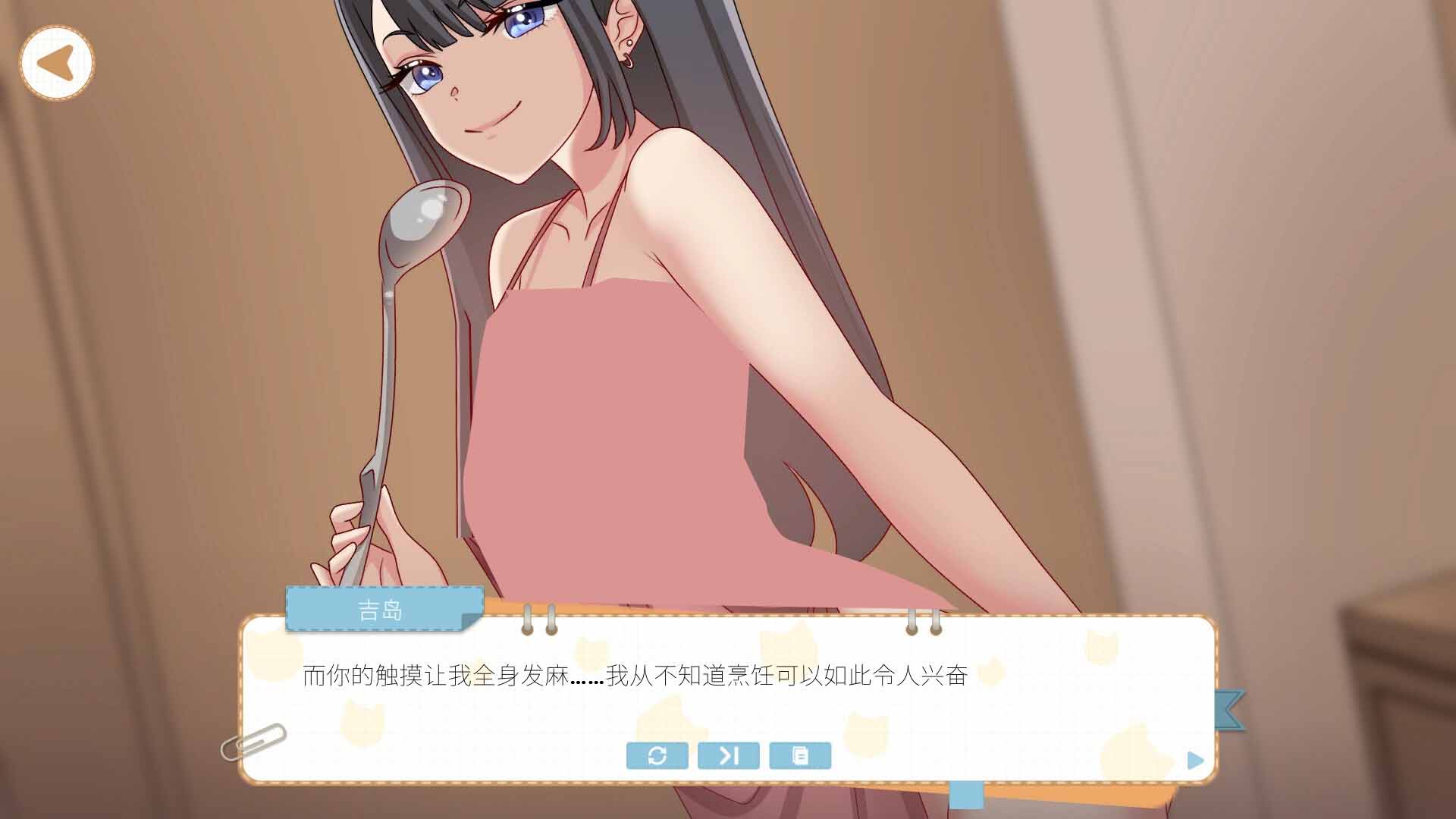 [SLG/PC动画包] 吉岛：合租生活 Yoshima: Hentai Simulator  [2G]