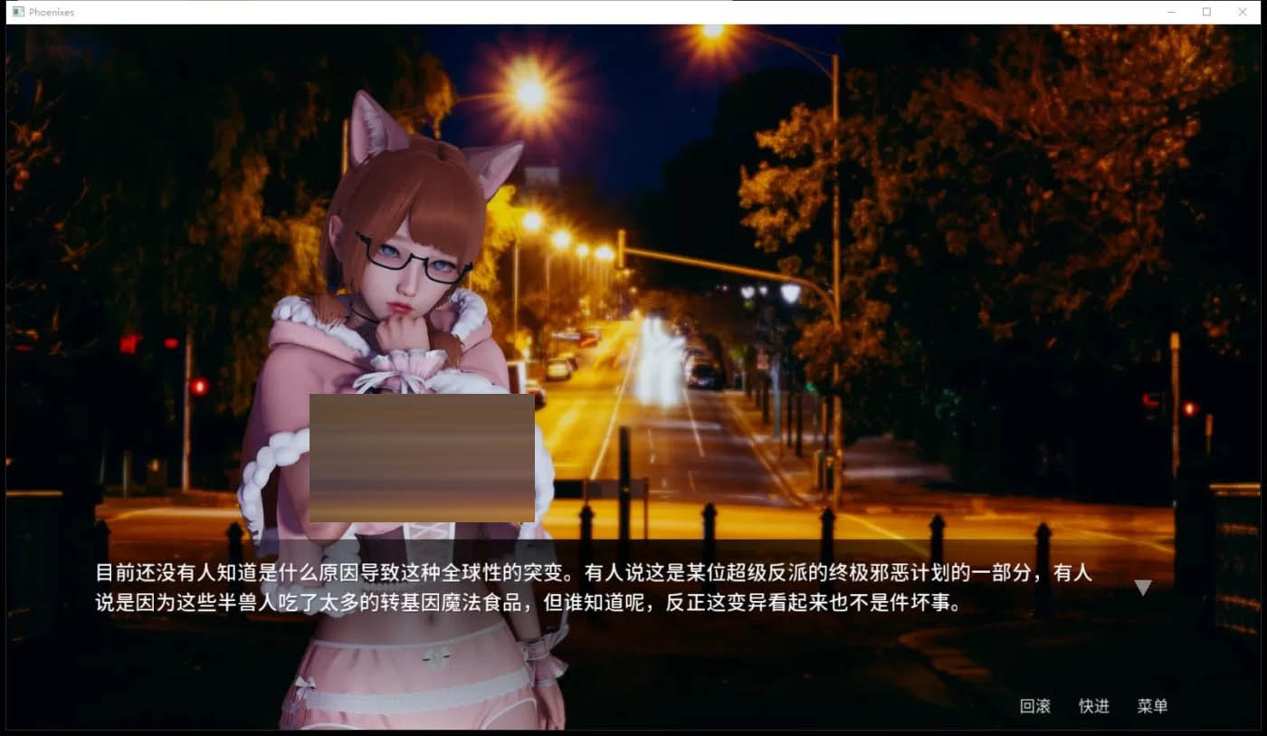  凤凰Ver0.15 官方中文版+赞助码 [PC+安卓]  [更新/3.4G] 