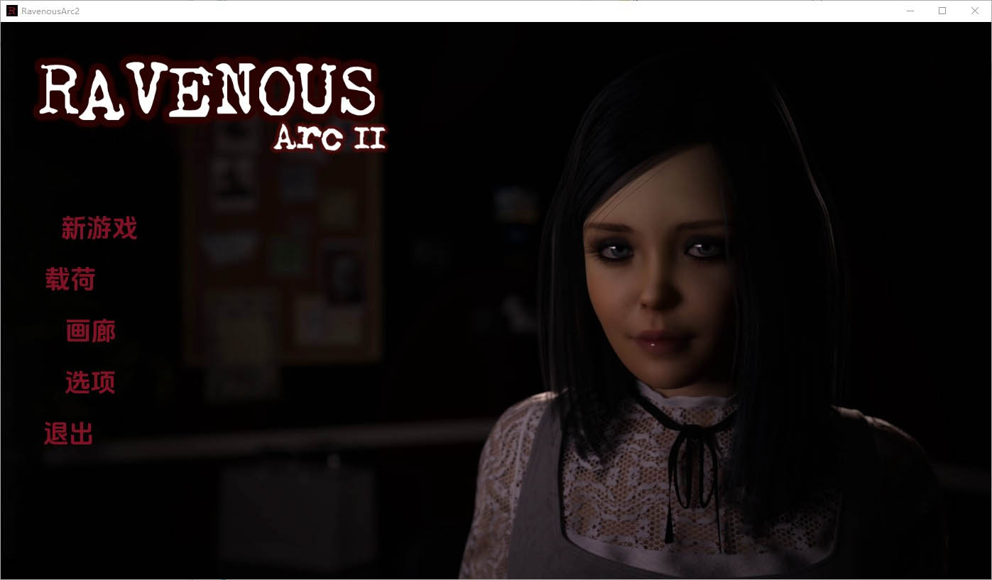 乌鸦嘴鸦雀无声RavenousArc2Ep.10PC+安卓汉化版[8.3G][SLG/汉化]