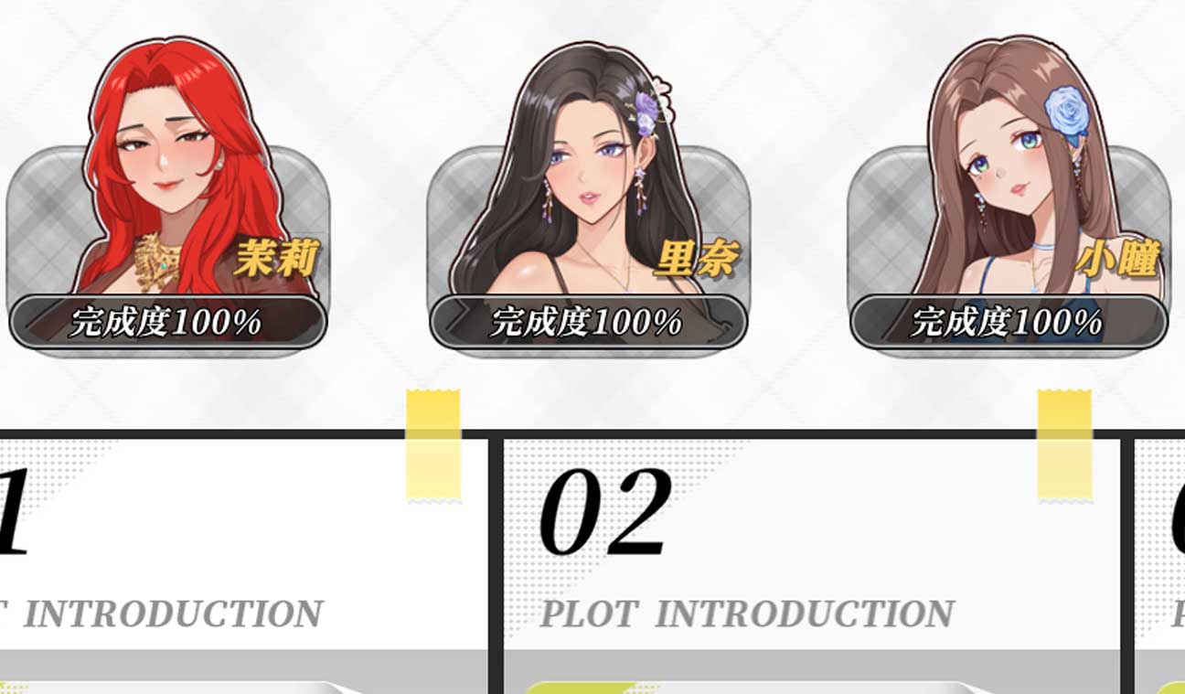 [SLG] 幸福岛幻想 (Happy Island Fantasy)V1.0.7官中 [6G]