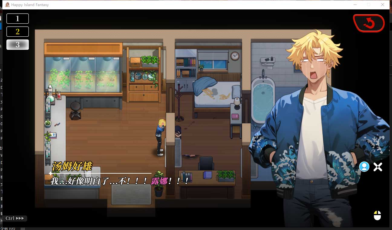 [SLG] 幸福岛幻想 (Happy Island Fantasy)V1.0.7官中 [6G]