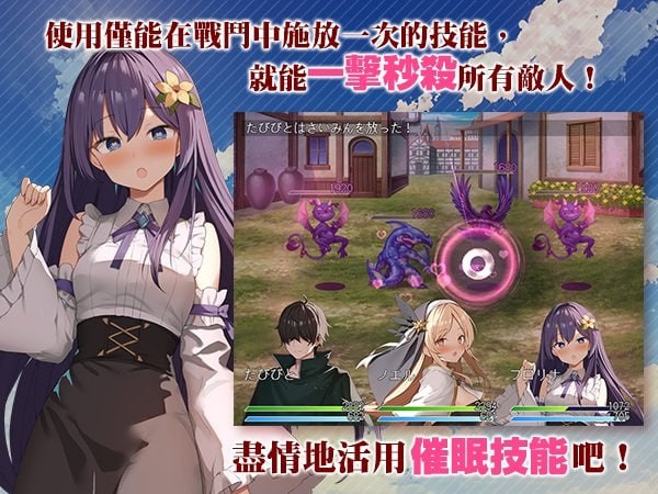 女神任务 性格恶劣女神教训王道RPG  072版 官中版