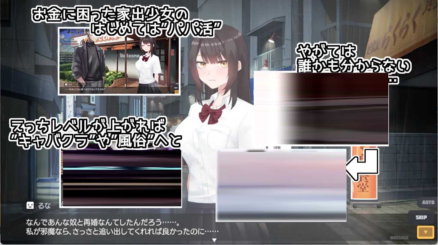 逃跑少女模拟器 Runaway Girl Simulator Ver1.0.1汉化版