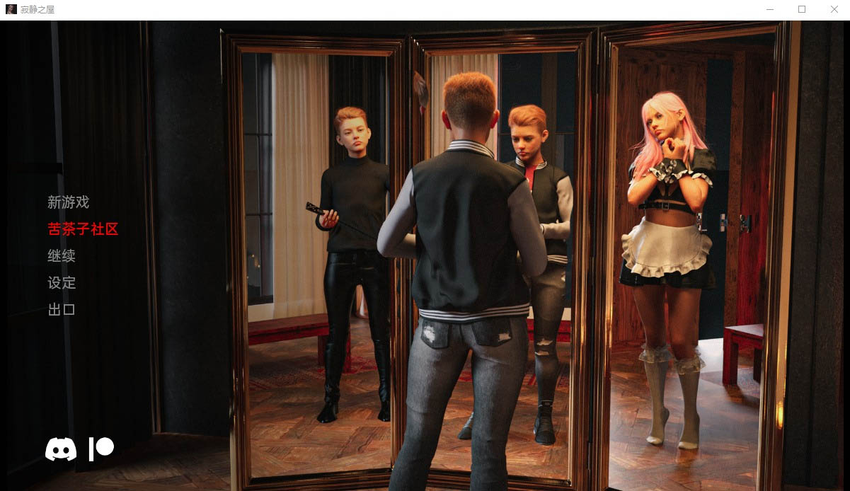 寂静的房子SilentHouseEp.2PC+安卓汉化版[1.8G][欧美SLG/汉化]