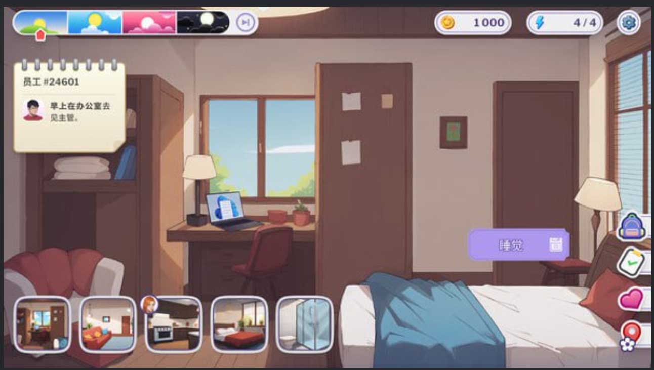 [SLG] 职场心动大作战！ Love at Work v1.7 官中版[2G]