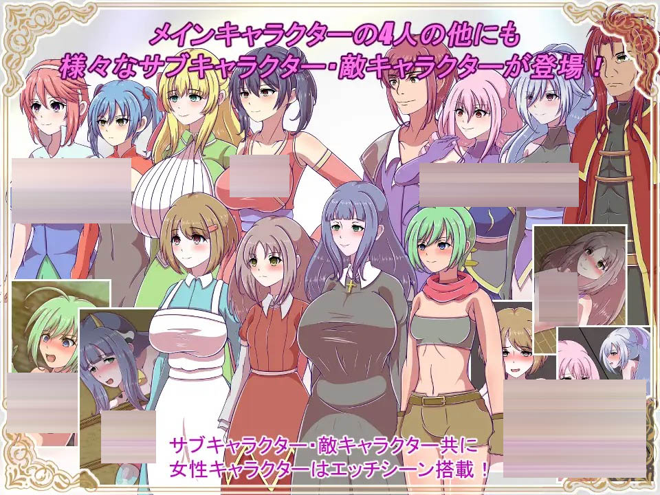 神宝的解放者  [400M] [RPG/PC/AI汉化] 