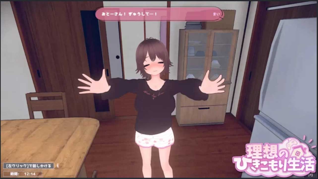 [动态互动SLG] 理想的家里蹲生活～父女的亲密同居～V1.0.4 官方中文正式版+存档 [820M]