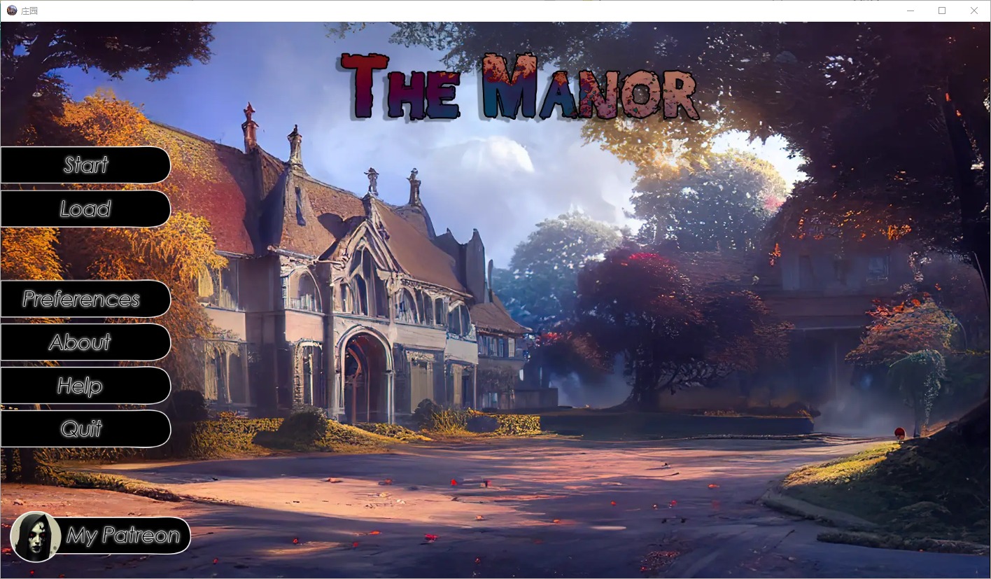 [SLG] 庄园 TheManor v0.4.0n PC+安卓中文版 [4.5G]