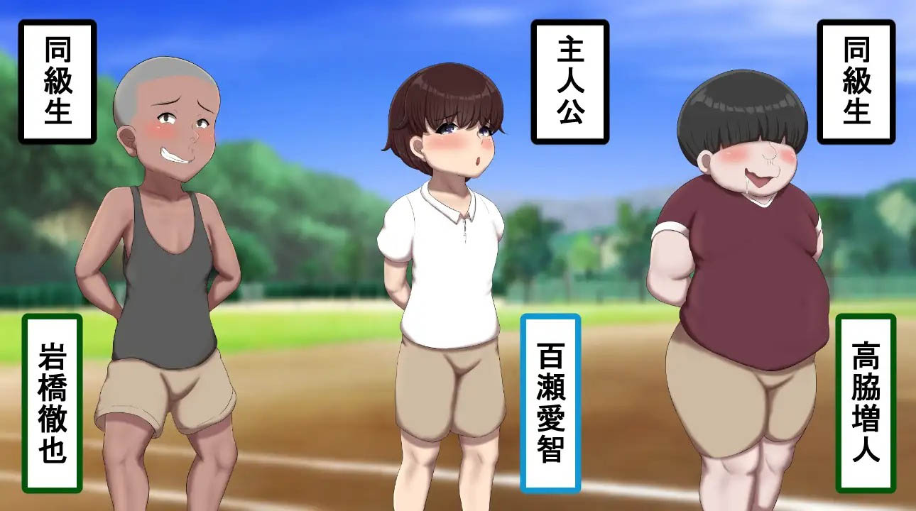 男孩色色战争 版 [536M][RPG/PC/AI汉化] 