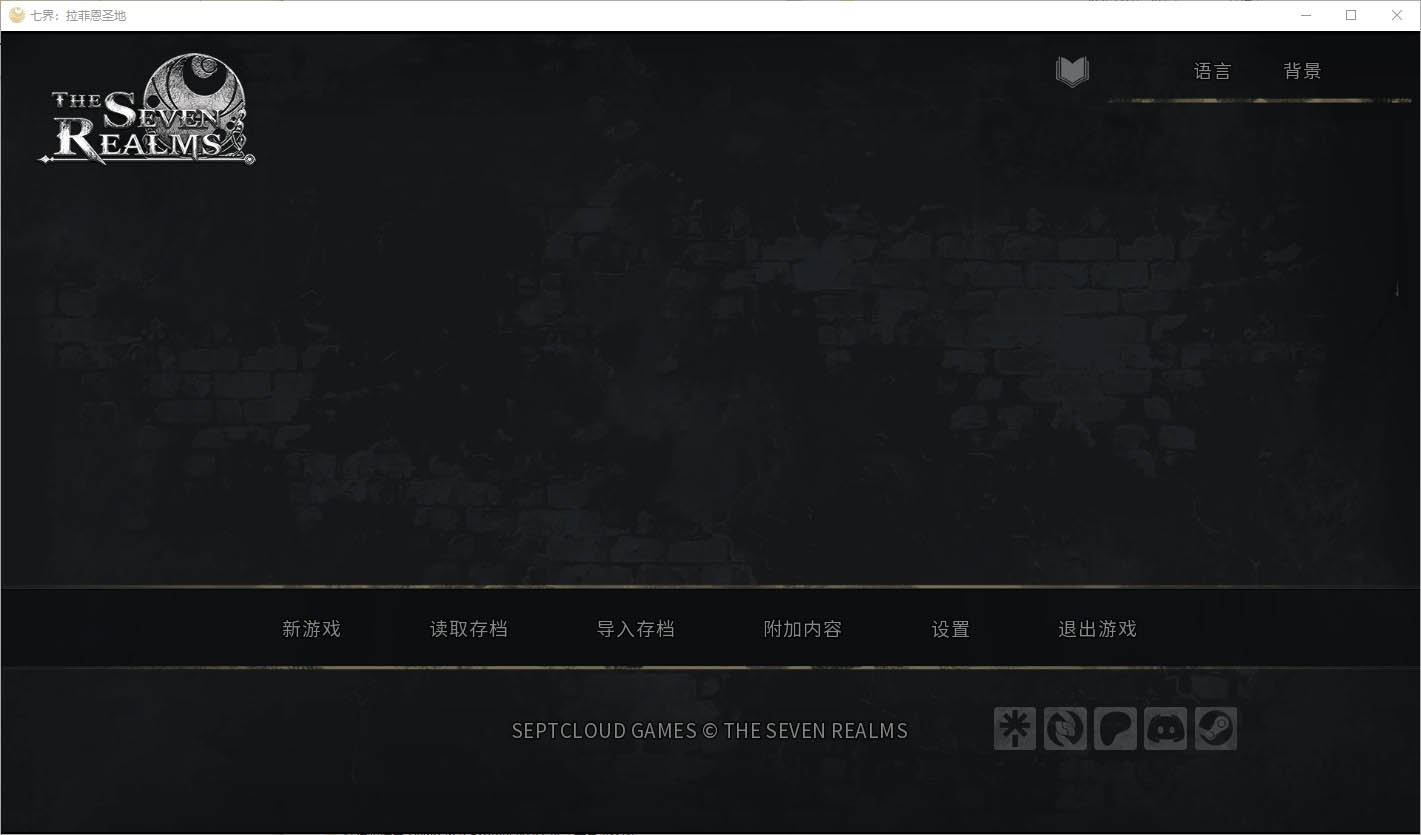 七界七个领域TheSevenRealmsR3v1.02SteamPC+安卓汉化版[4.3G][SLG/汉化]