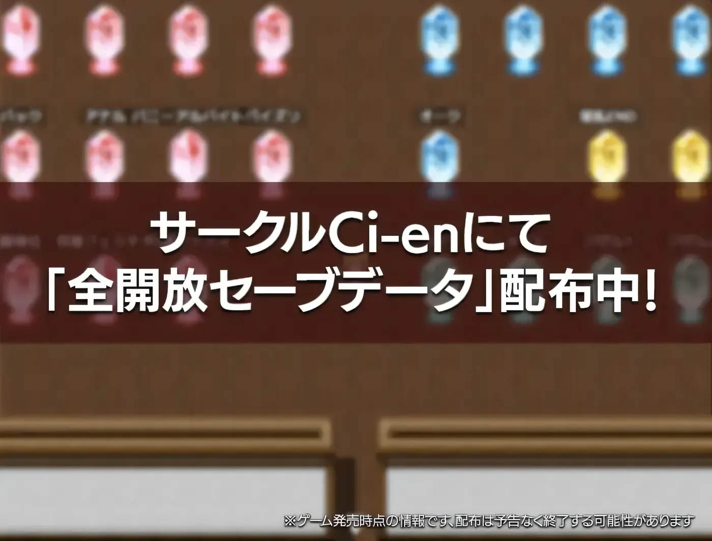 性骑士物语~迫害少女的○慾贵族~官方中文版+存档 [新作/756M]  [PC游戏] 