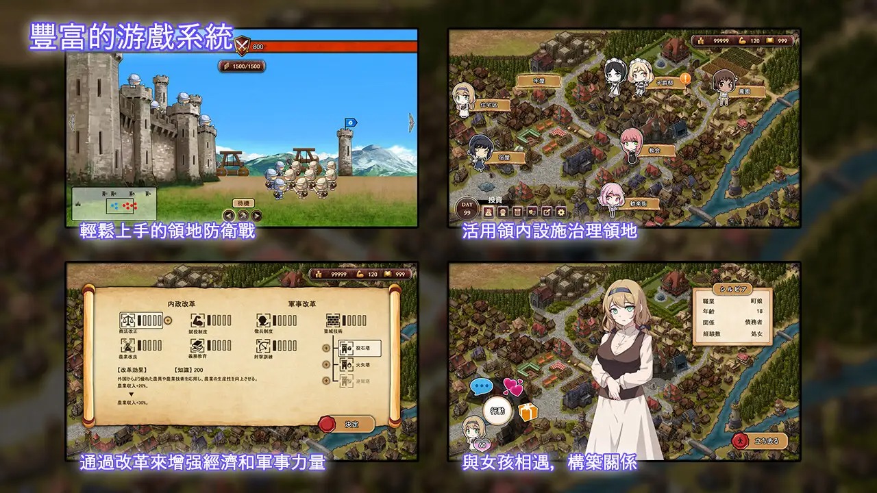 大人的童話劇場 討債子爵~Steam汉化版