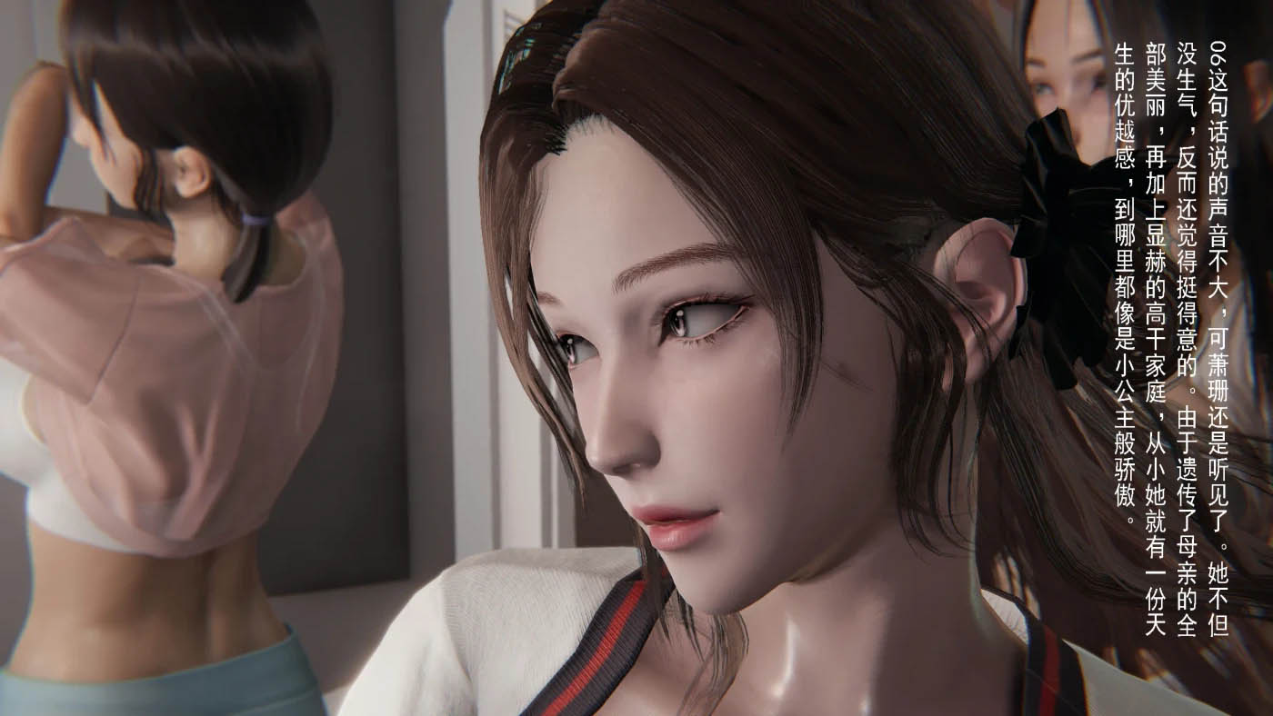 冰封魔恋01-13+神雕侠侣-玉女心经 [更新/1G][3D全彩]  