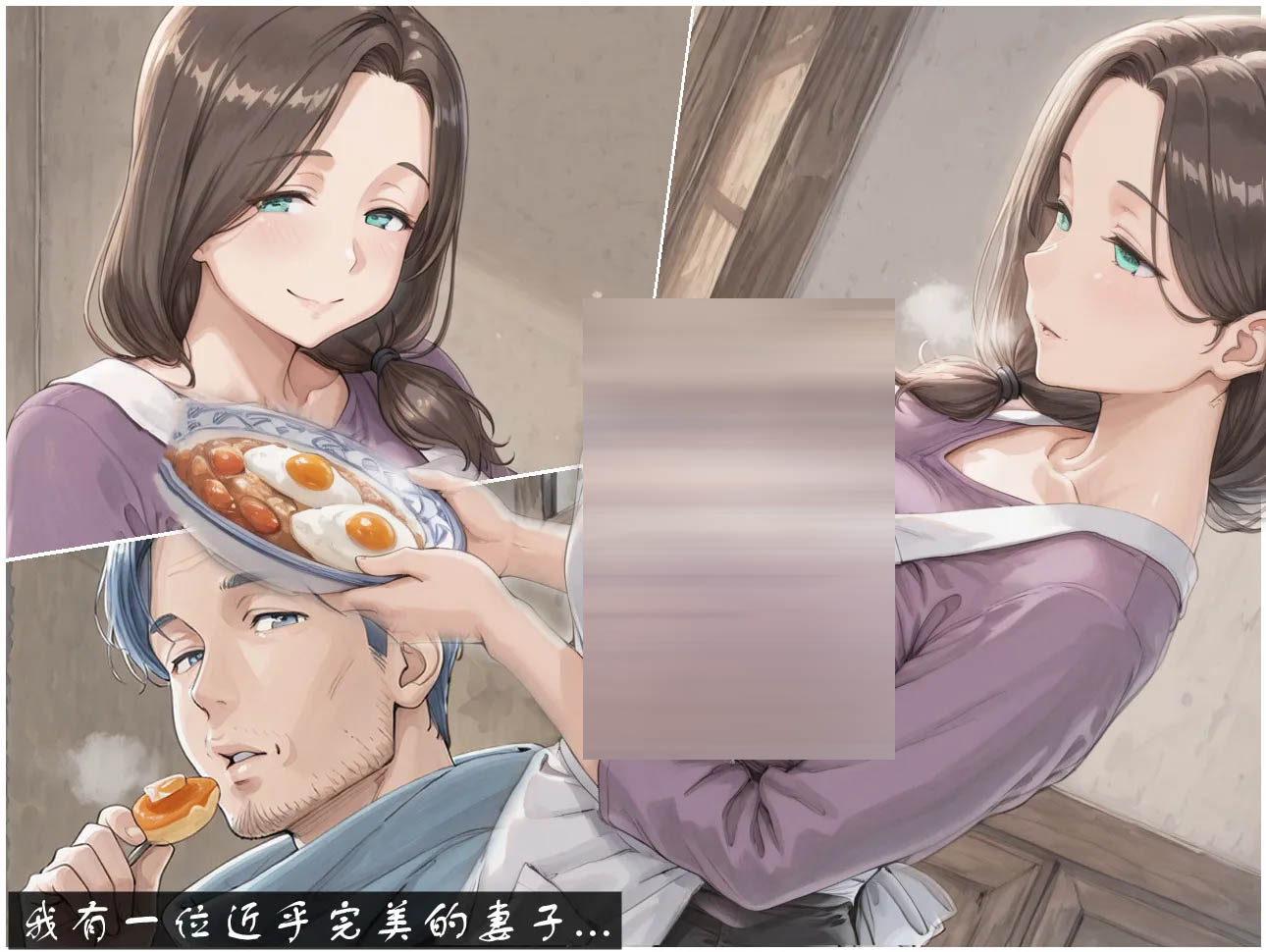  咎由自取的NTR01-02 [新作/118.8M][3D全彩]