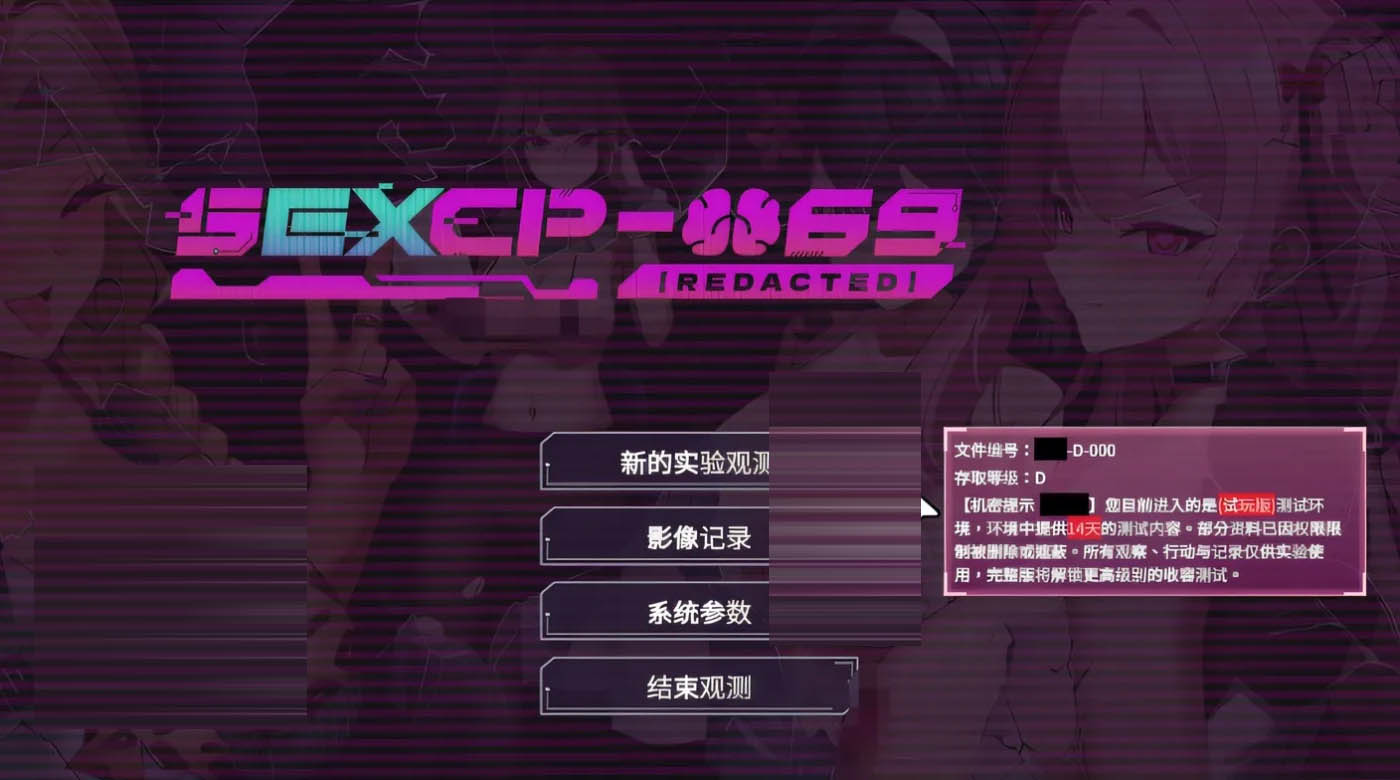 SexCP-069 Demo 官方中文测试版 [新作/570.6M]  [PC游戏] 