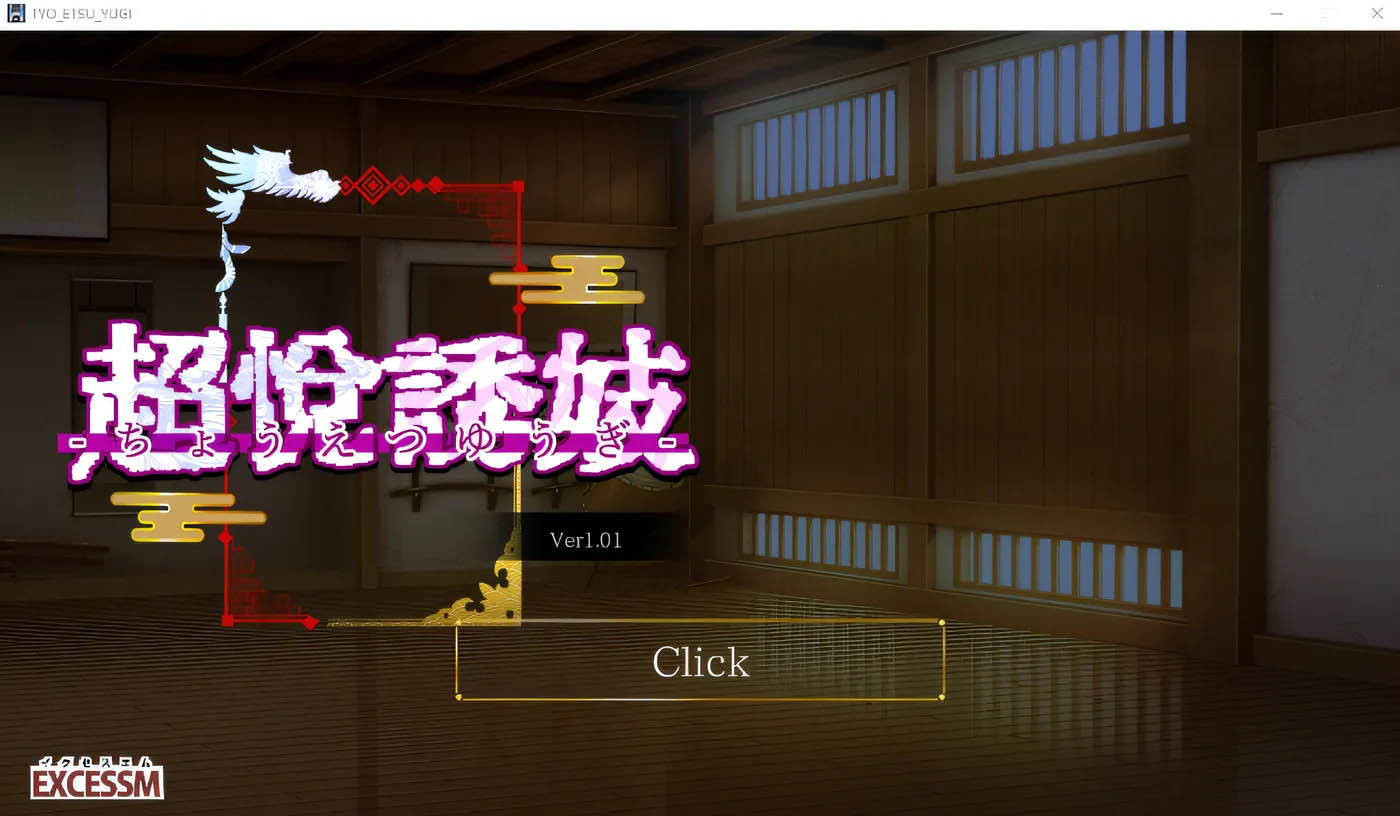 姐姐培育正太动作游戏 超级有趣 Ver1.01 云翻汉化版 [新作/410.6M][PC游戏] 