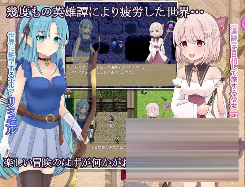 柯蕾特的轮回730M] [RPG/AI汉化/PC] 