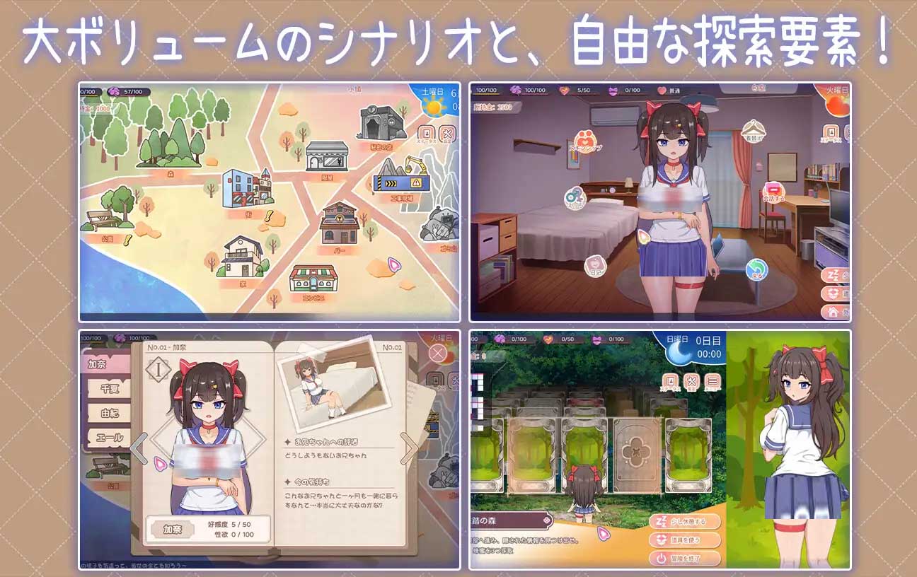 [互动SLG/骨科/妹妹/同居] 与傲娇妹妹的治愈日常 ツンデレ妹と私の癒しの日常 v1.0.0 汉化版[1G]