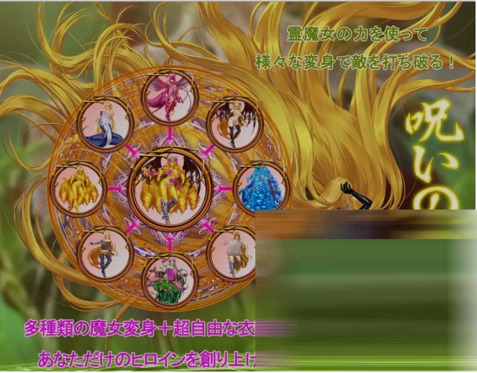 [RPG] 诅咒铠甲2:灵魔女传奇 官方汉化+众筹版服装解锁整合版 [4G]