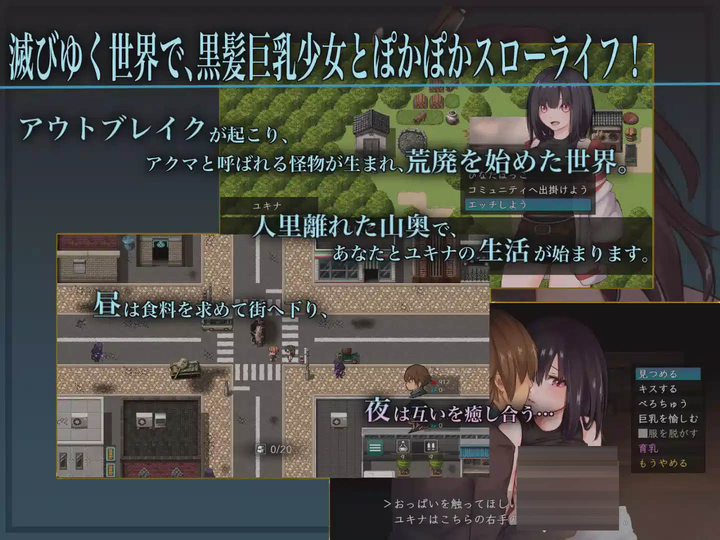 生物技术员/バイオテクナーサ Ver1.02 AI汉化版 [2731.0MB][PC][精品RPG/汉化/2D]
