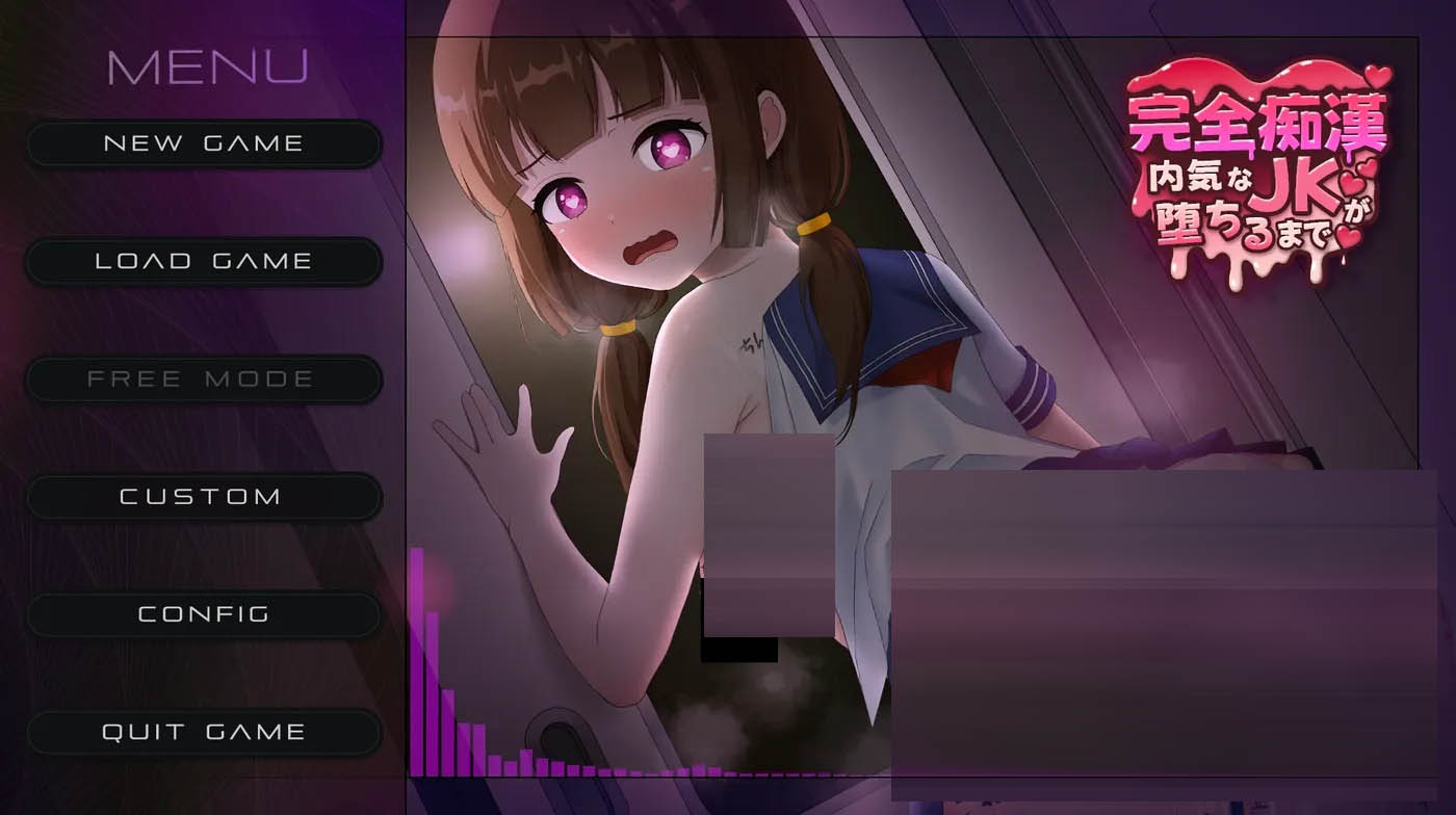 直到内向的女高中生堕落为止 Ver1.0 云翻汉化版 [更新/1.2G][PC游戏]  