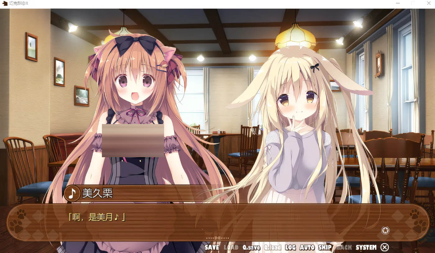 巧可甜恋3 Steam官方中文版 [新作/3.1G][PC游戏]  