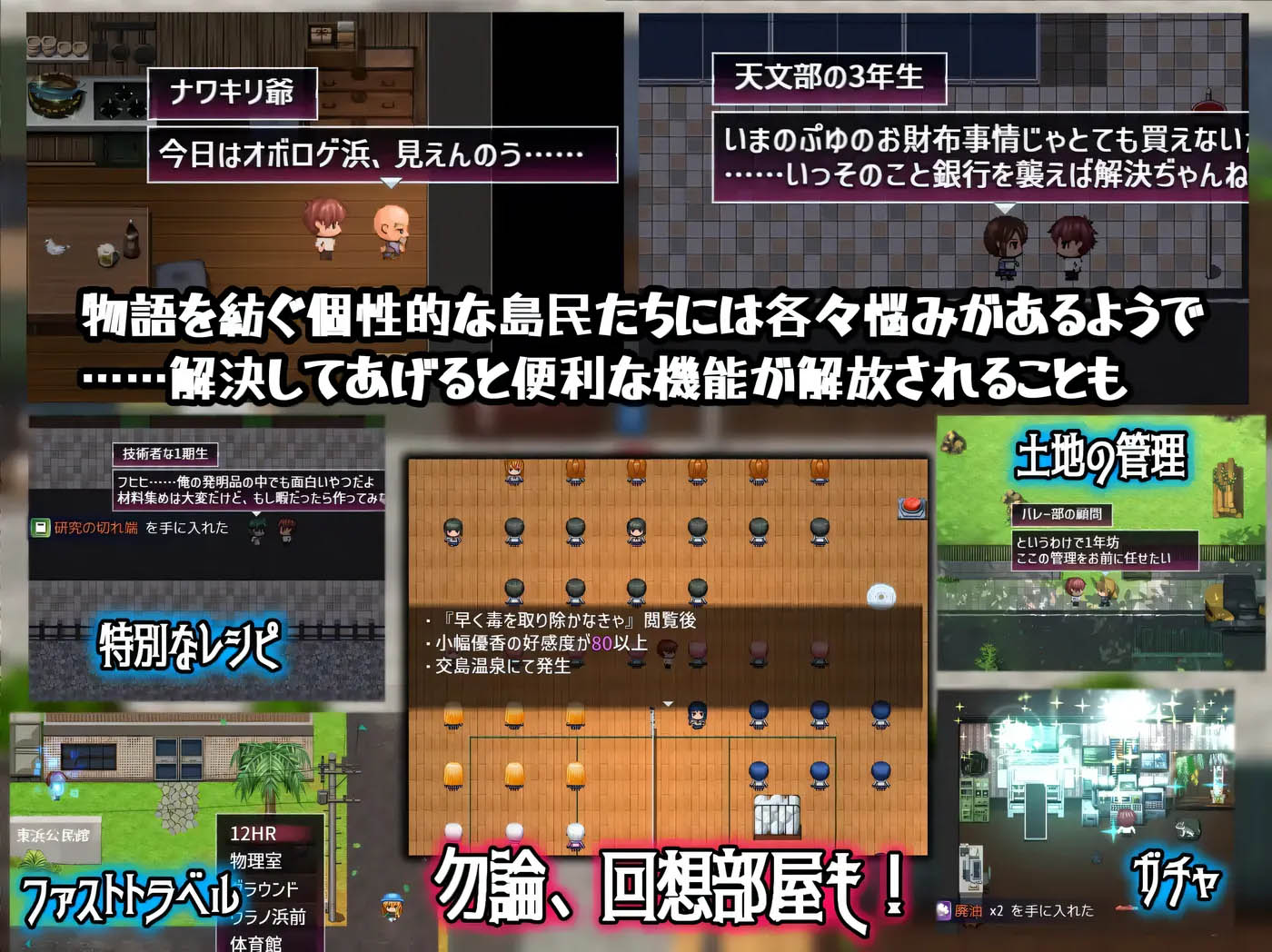 在岛上进行H实践 挂载AI汉化版+存档 [新作/1.2G][PC游戏]  