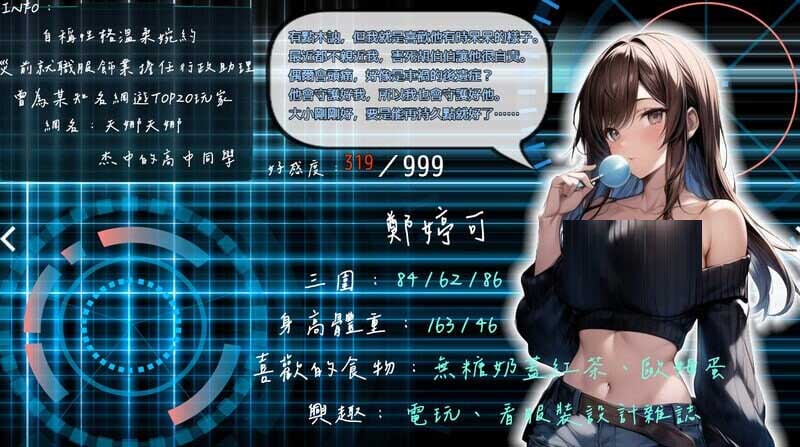 尸落之城 堕入欲望的阴影 v0.84.2 官方中文版