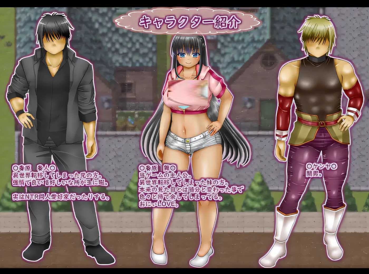 大屁股转生 V1.1PC+安卓汉化版